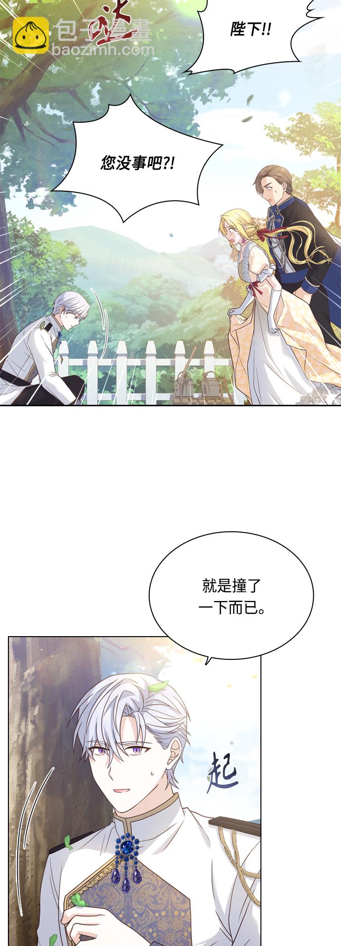 第52话12