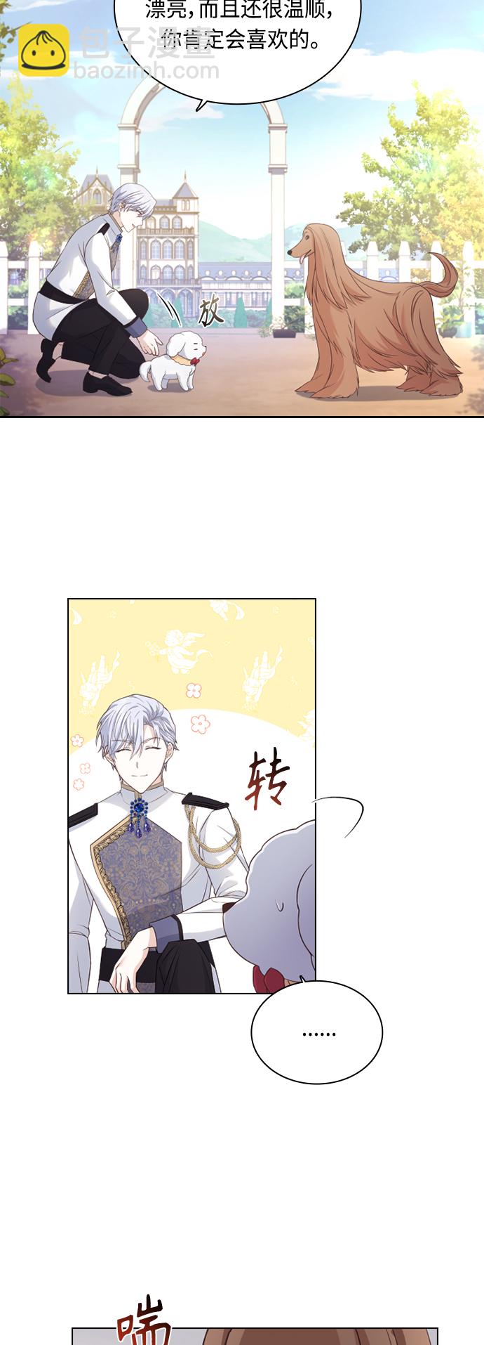 第52话2