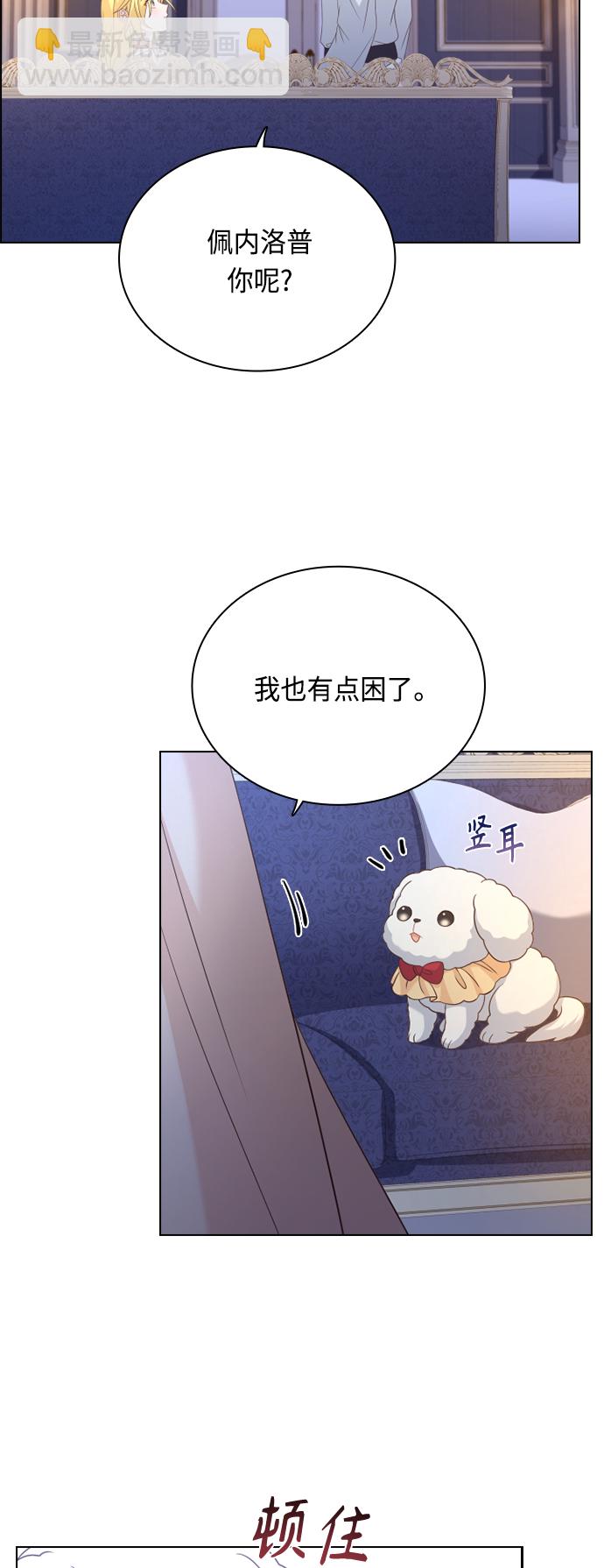 第52话22