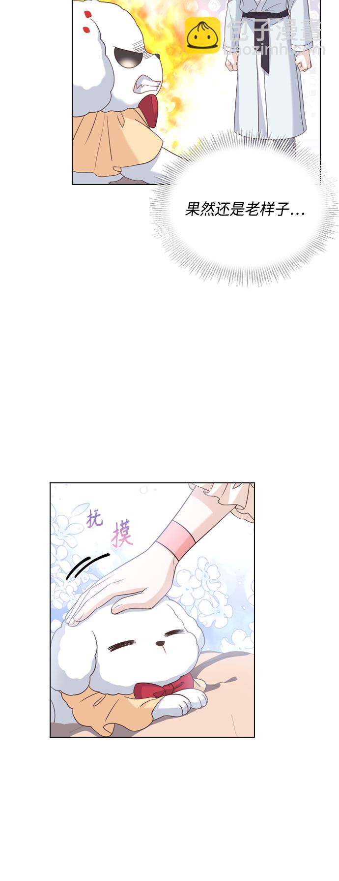 第52话29