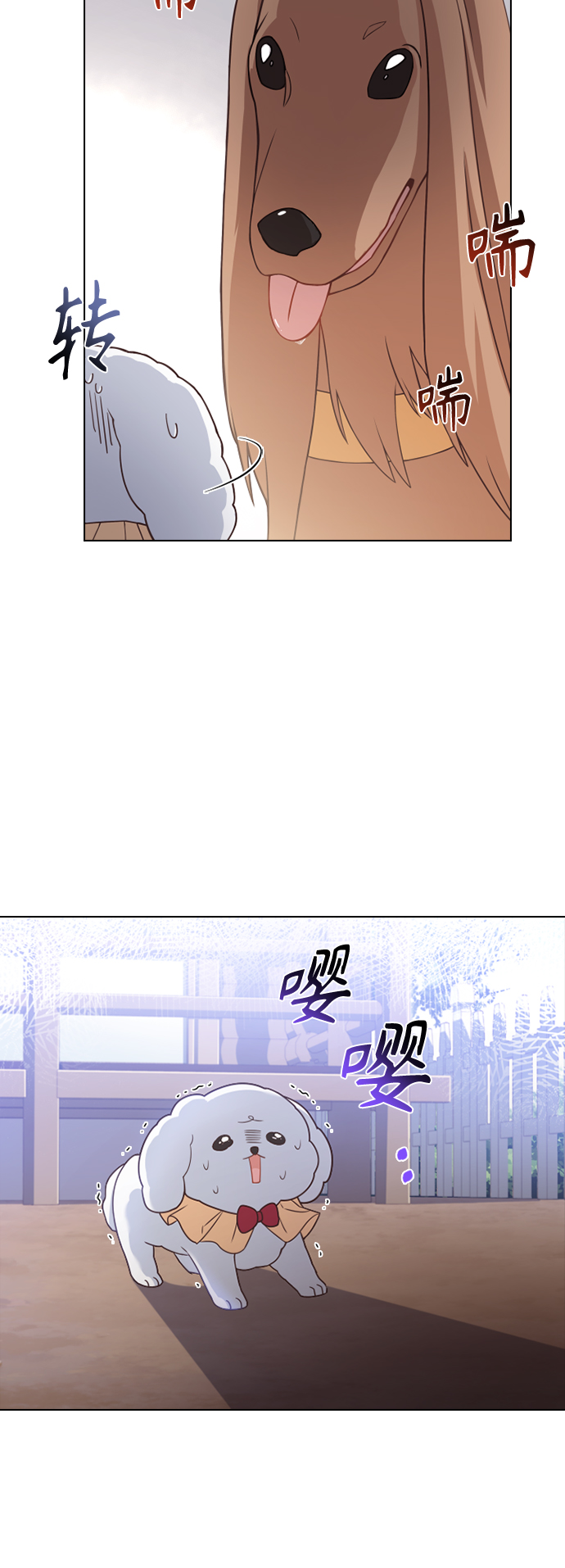 第52话3