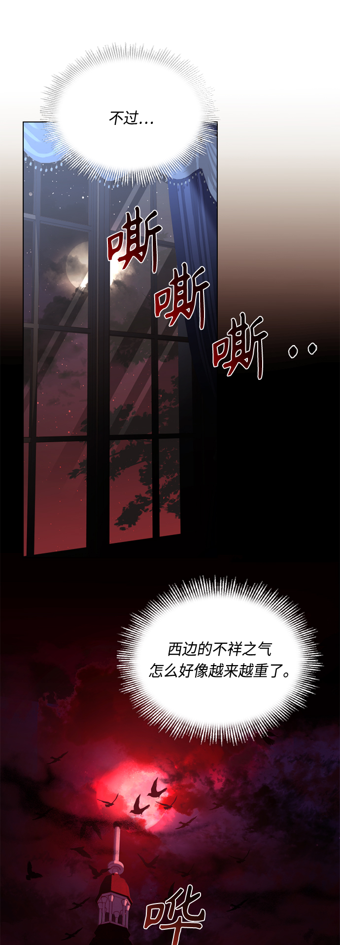 第52话33