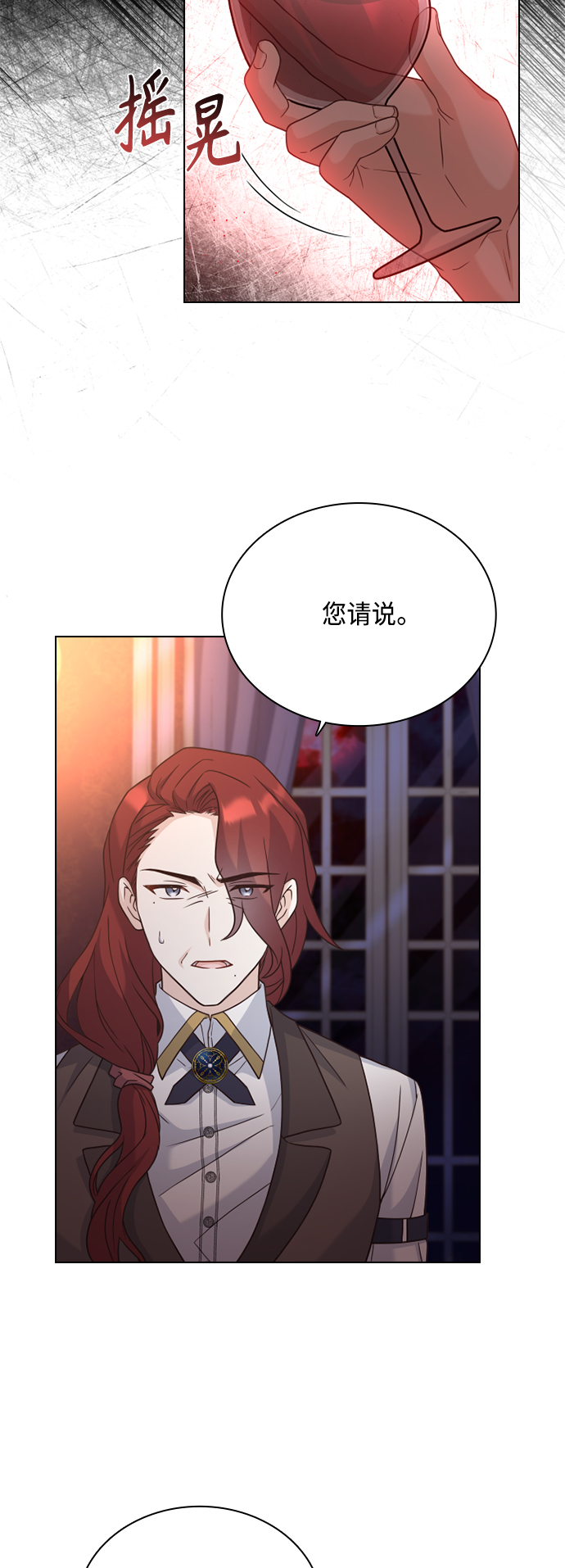 第52话36