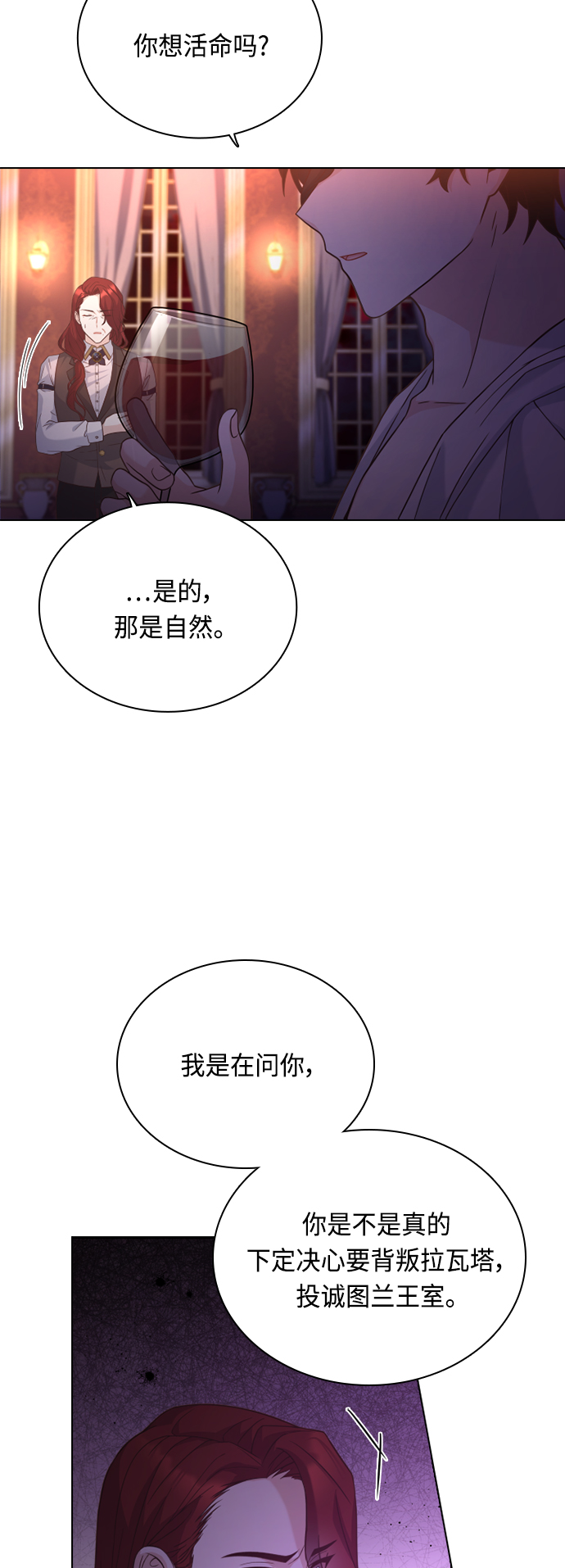 第52话37