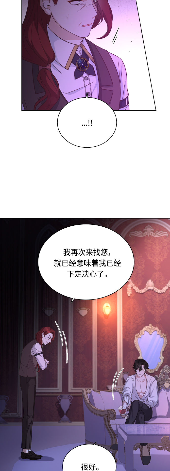 第52话38