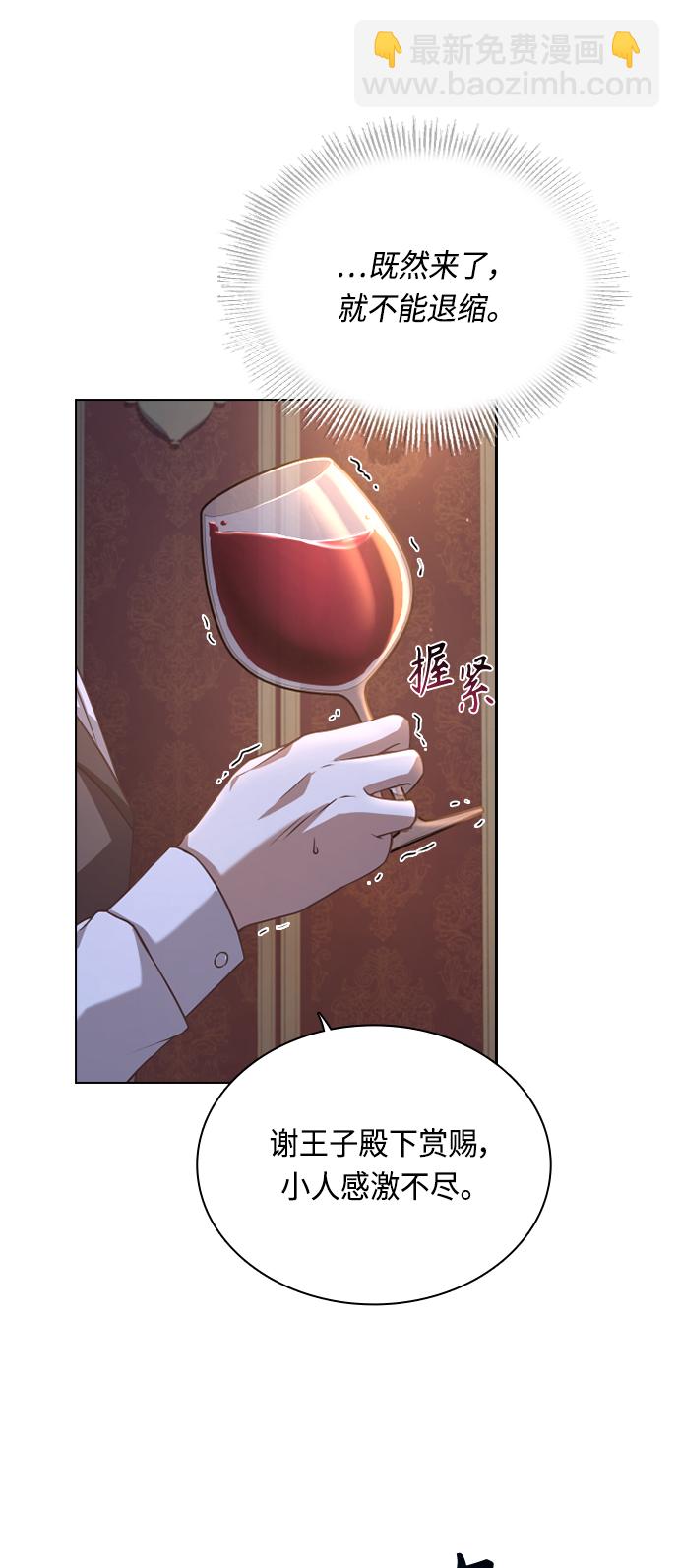 第52话45