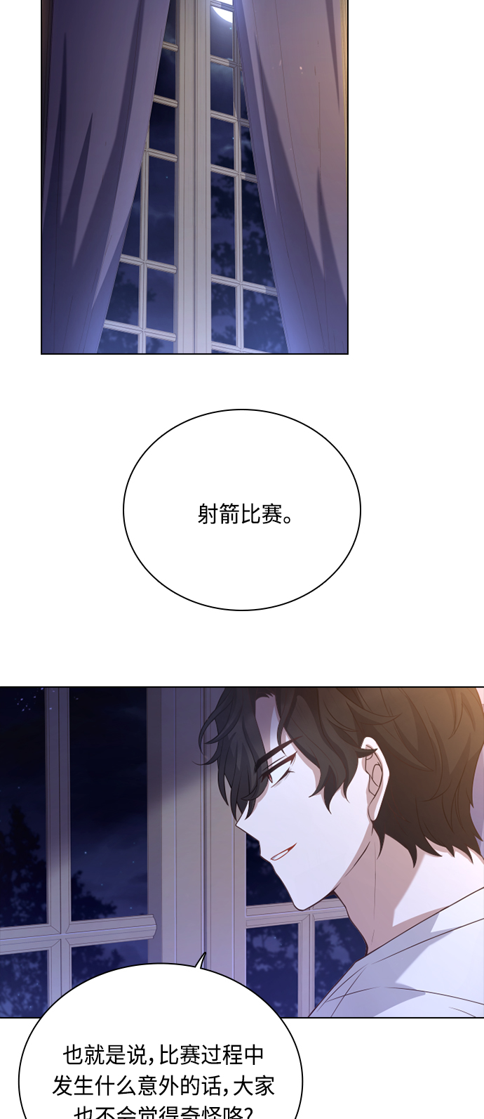 第52话53