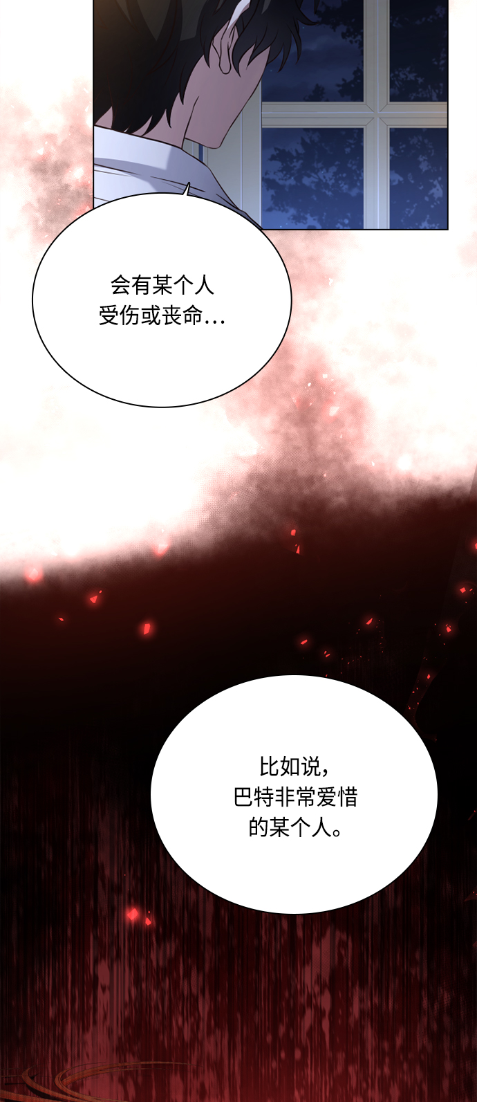 第52话55