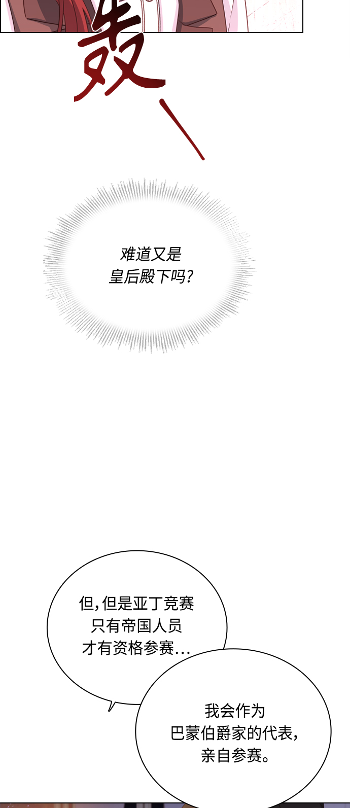 第52话57