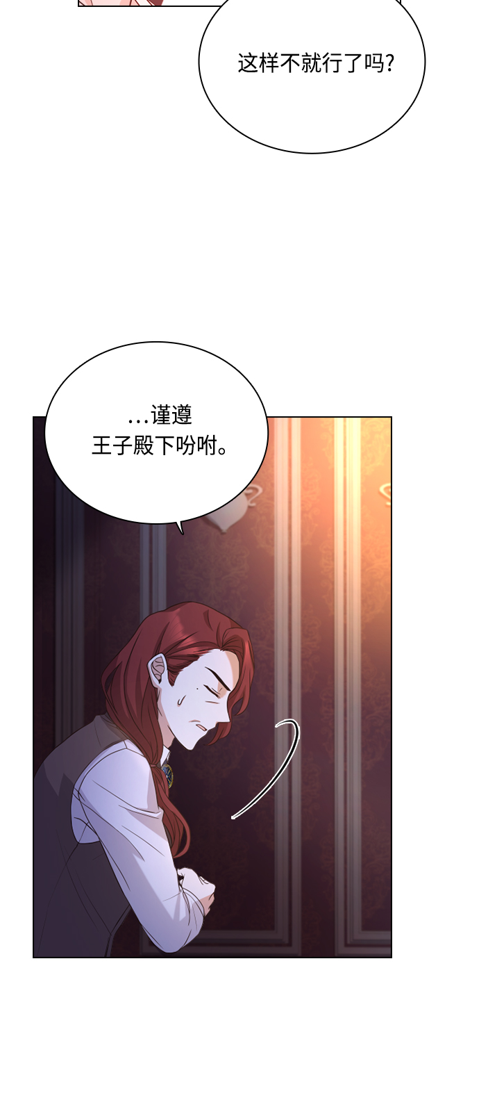 第52话59