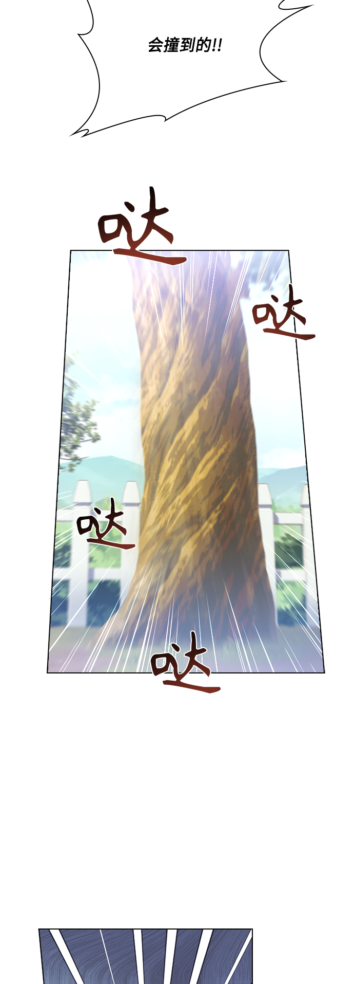 第52话6