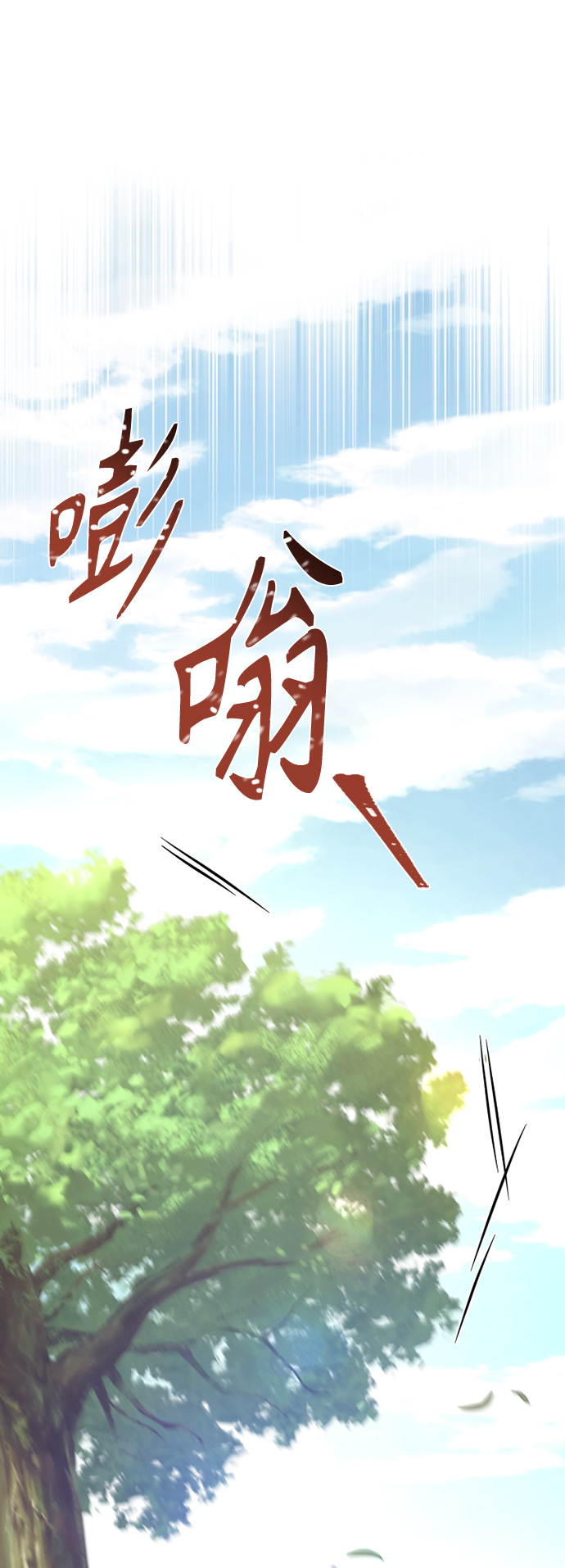 第52话8