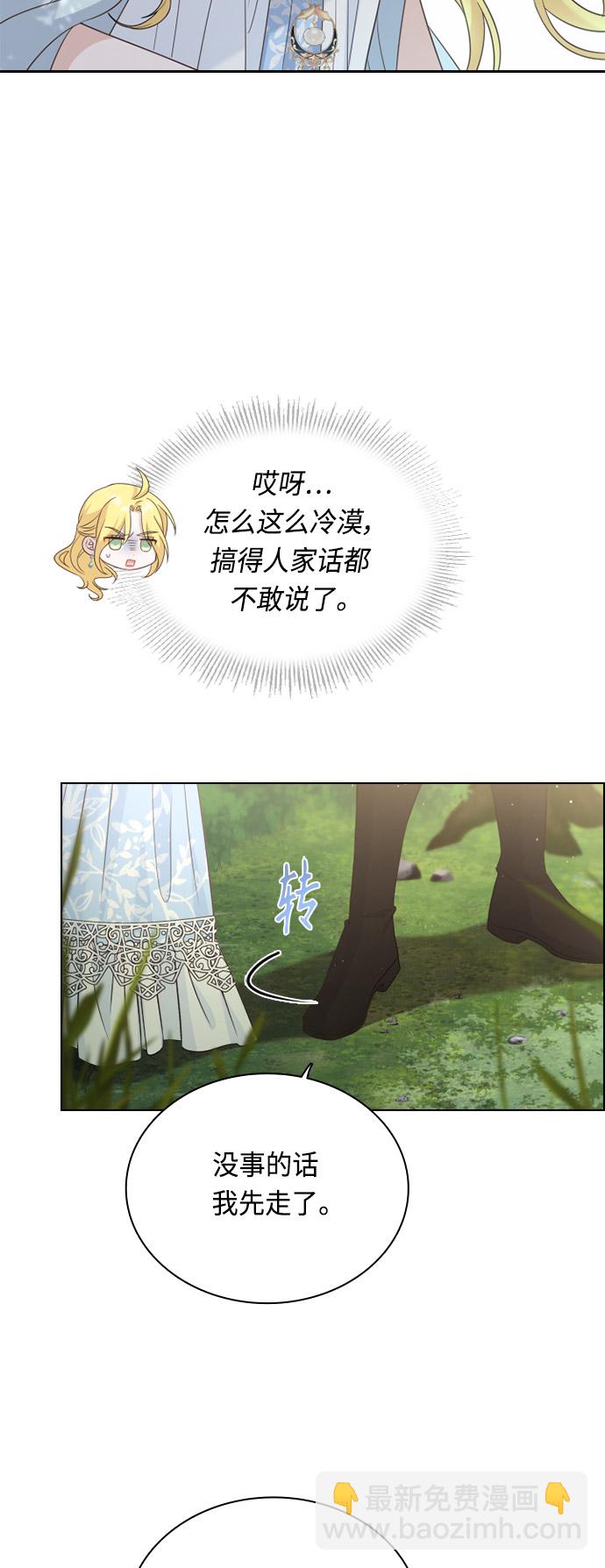 第54话10