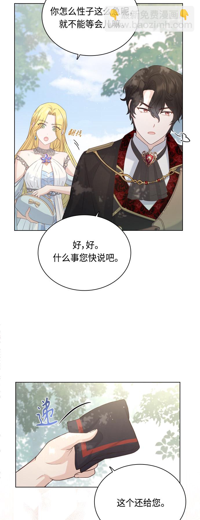第54话11