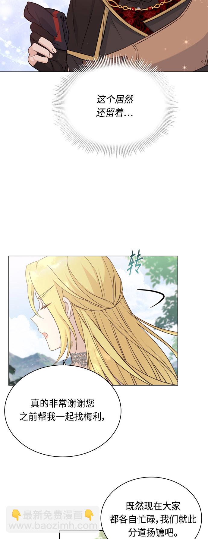 第54话13