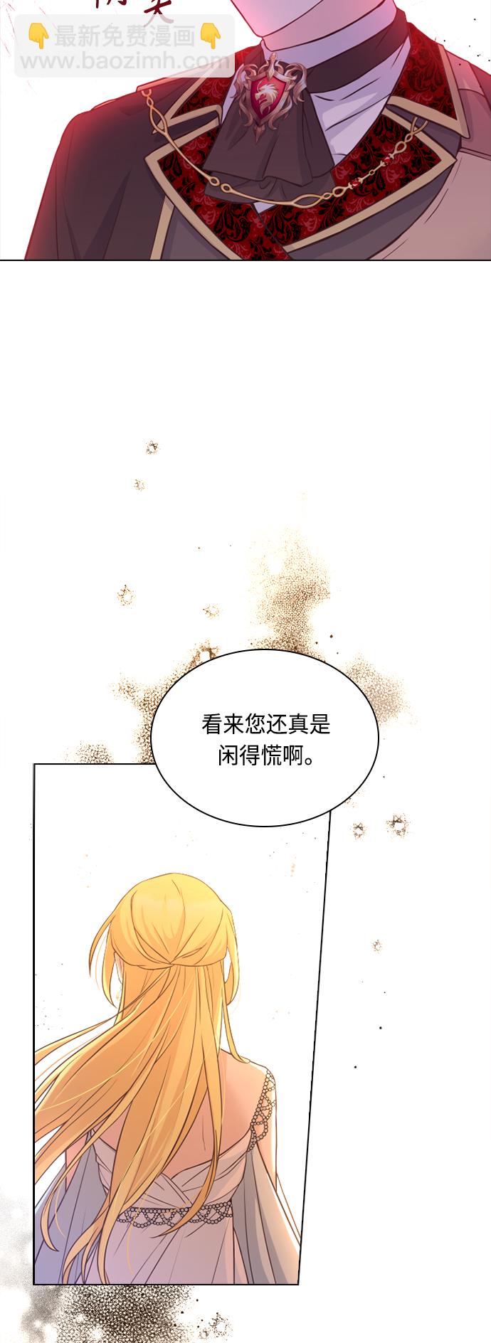 第54话16
