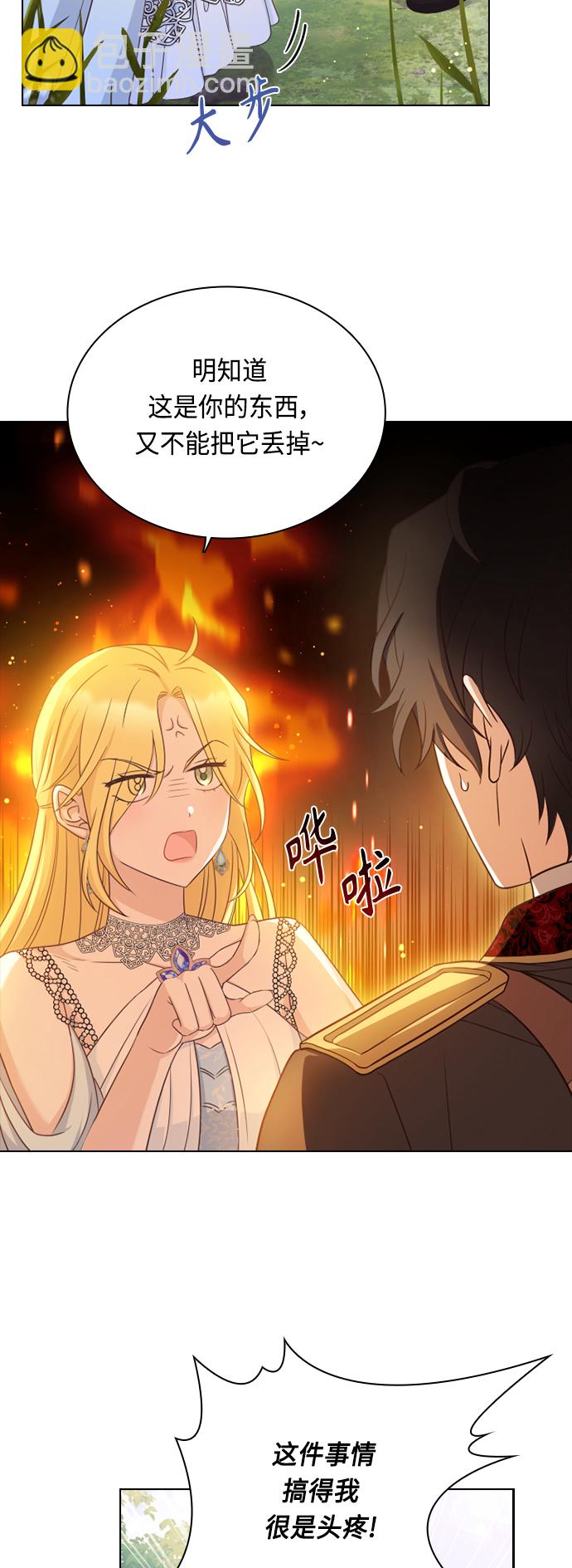 第54话19