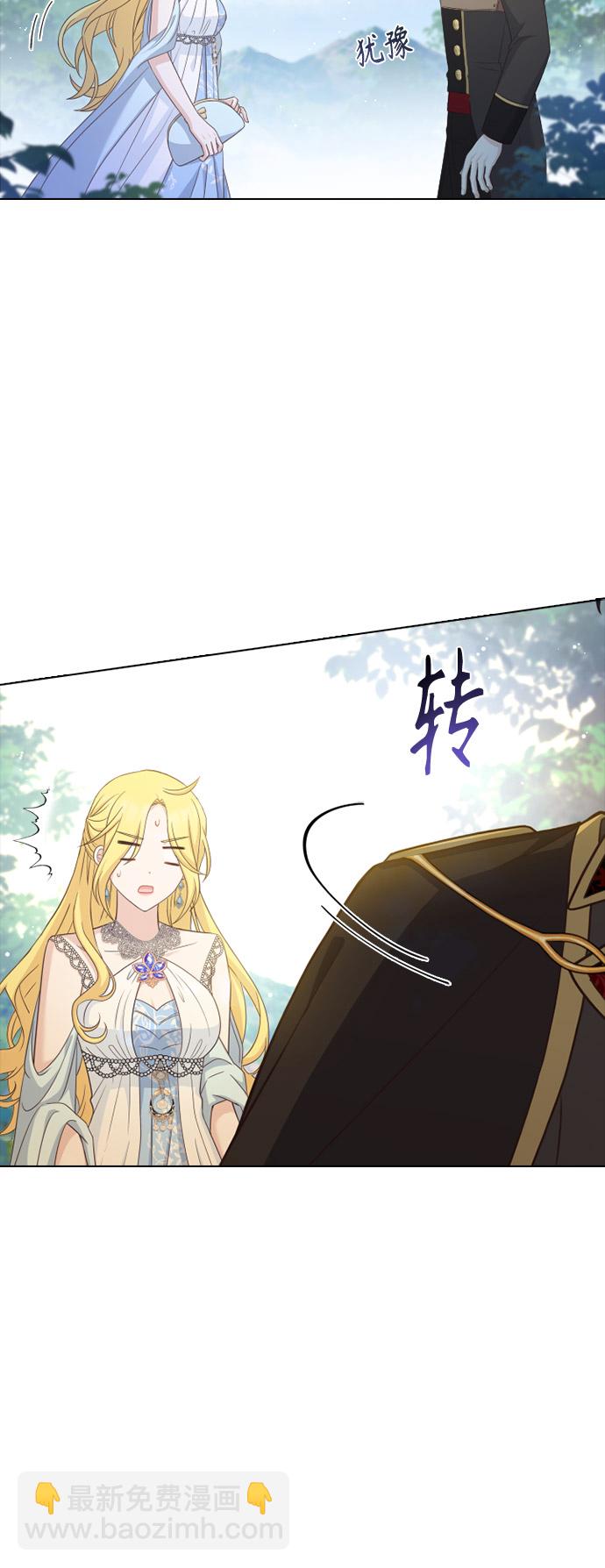 第54话2