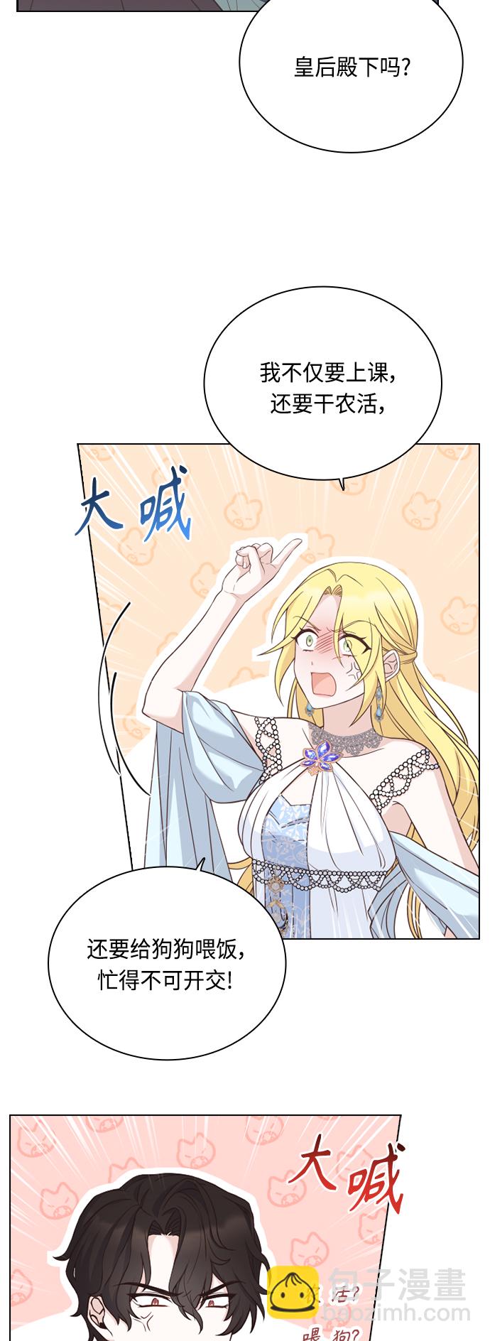 第54话21