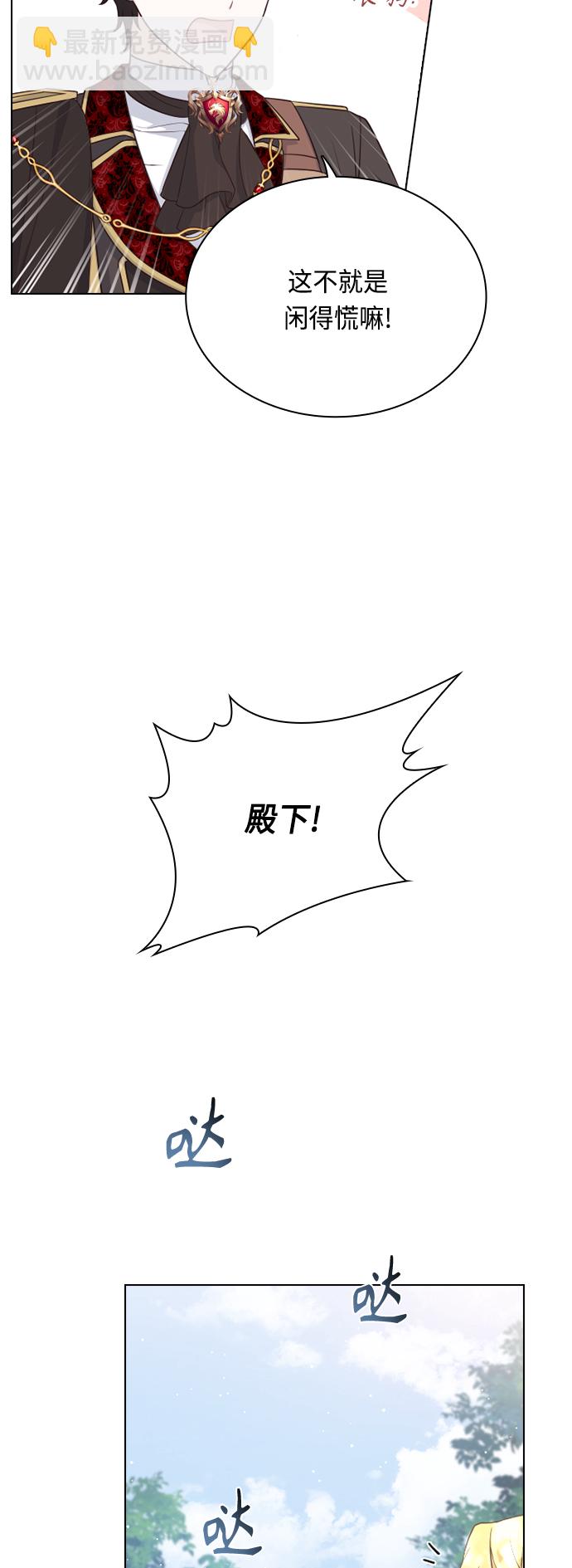 第54话22