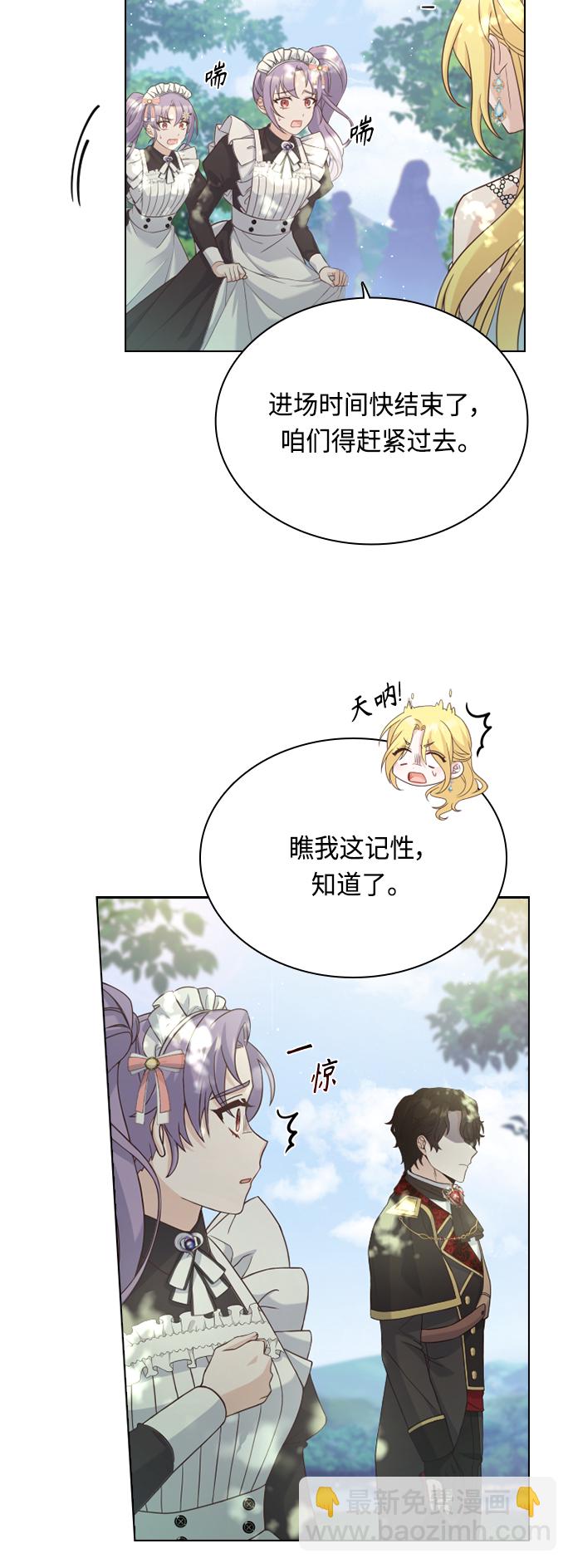 第54话23
