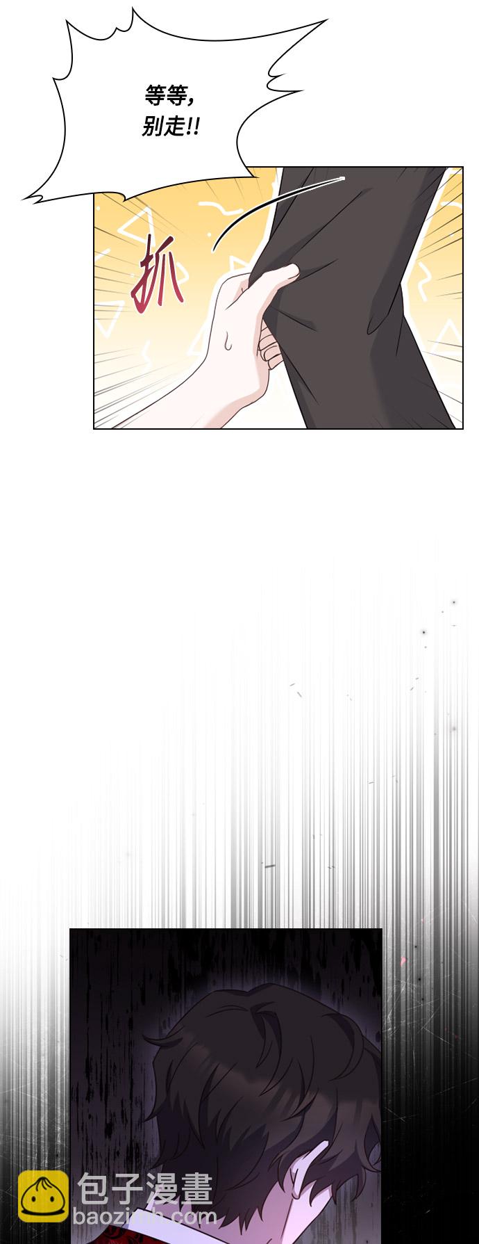 第54话3