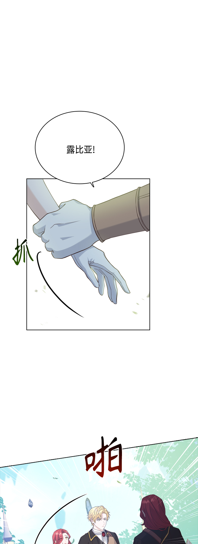 第54话31