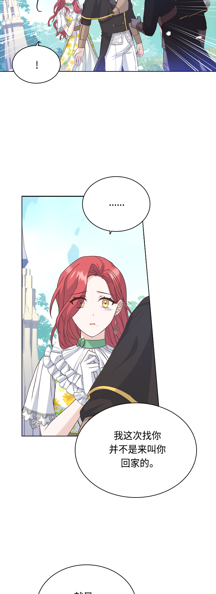 第54话32