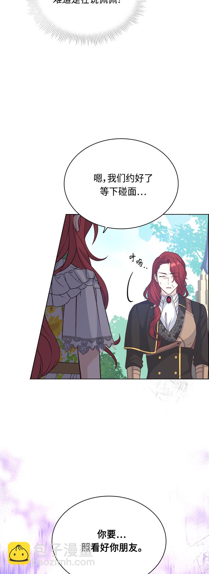 第54话35