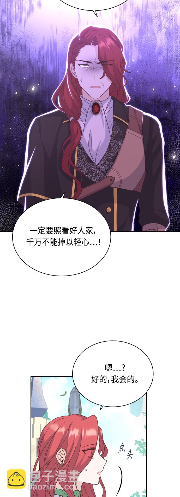 第54话36
