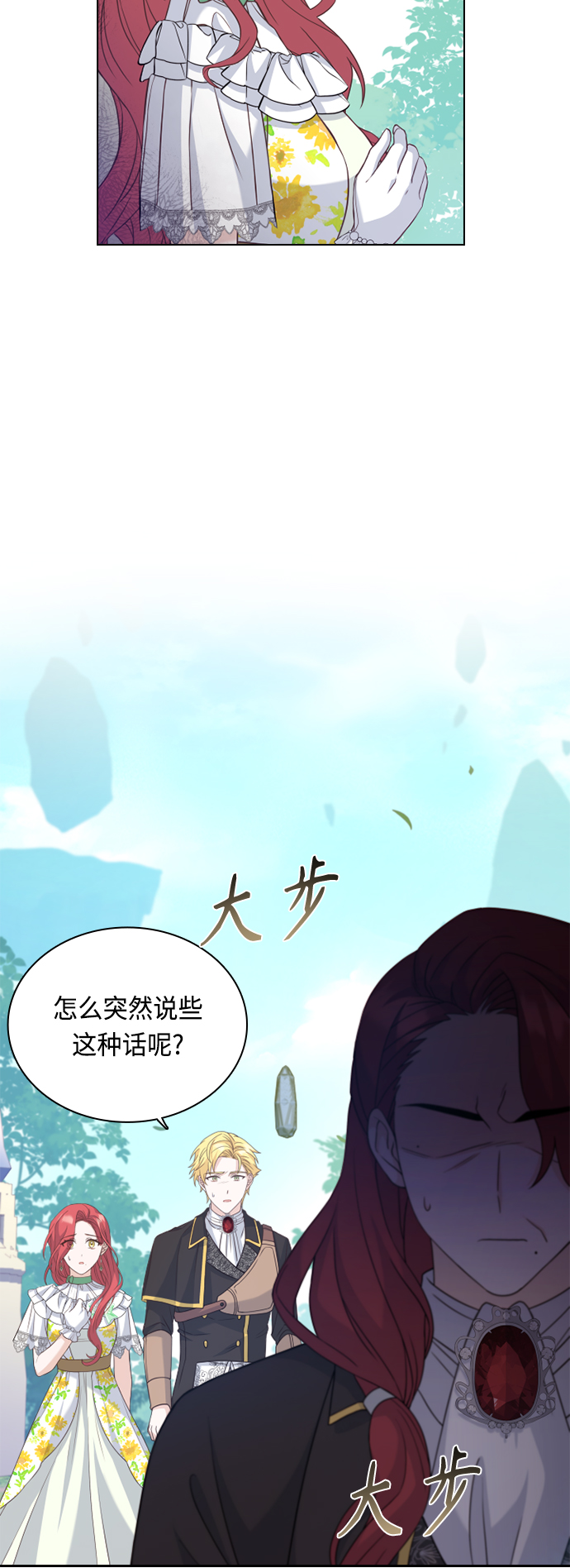 第54话37