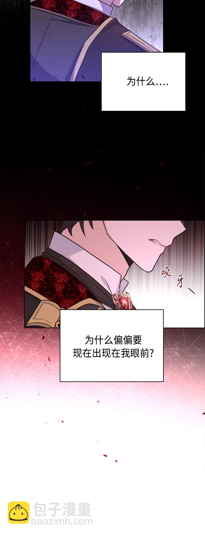 第54话4