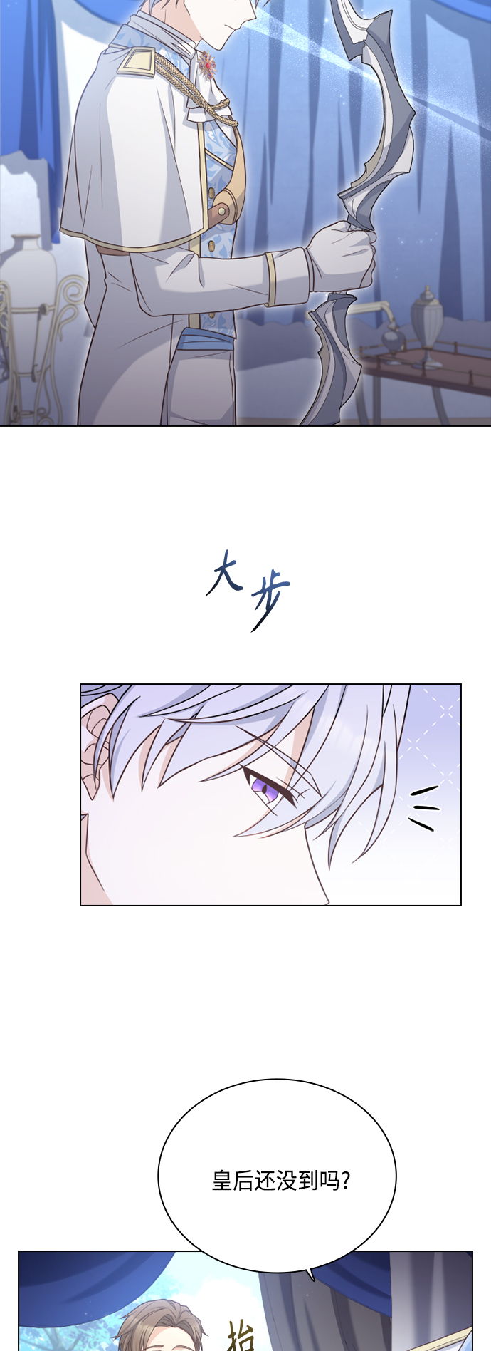 第54话42