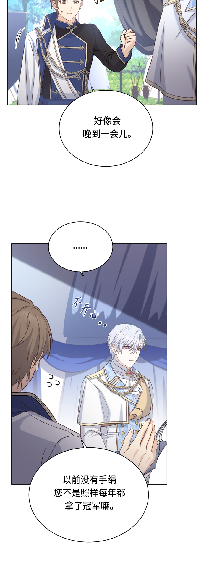 第54话43
