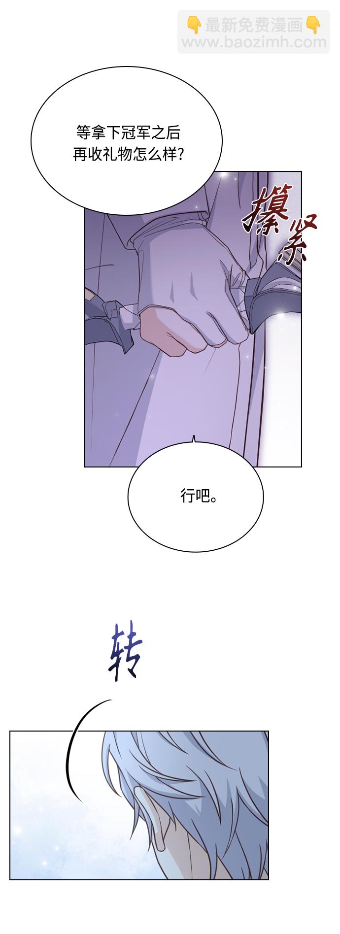 第54话44