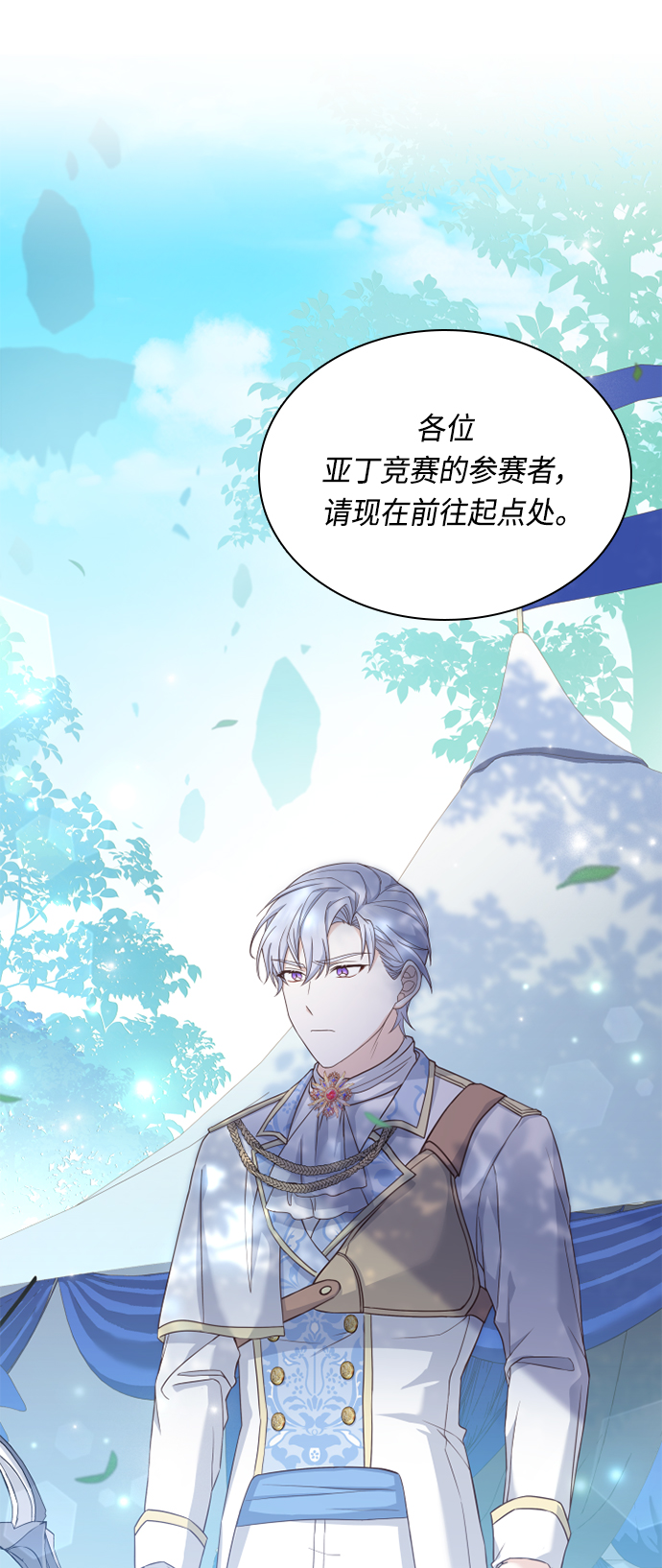 第54话45
