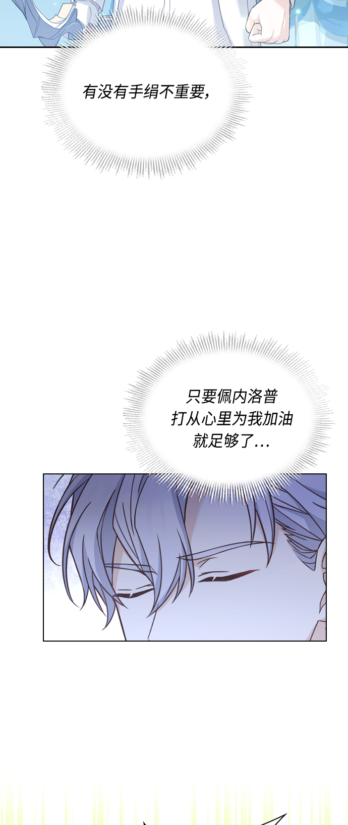 第54话46