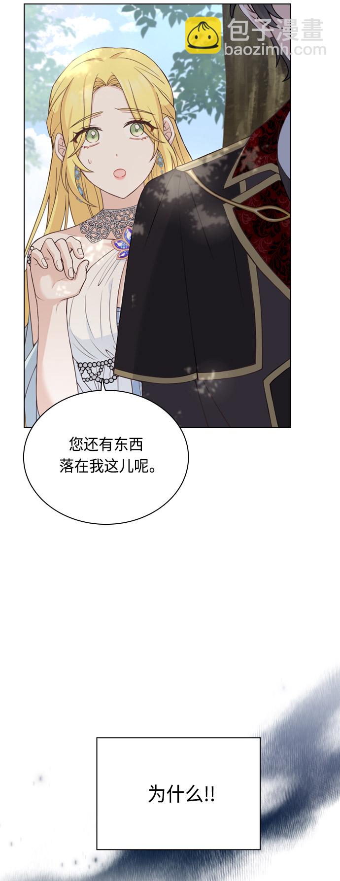 第54话5