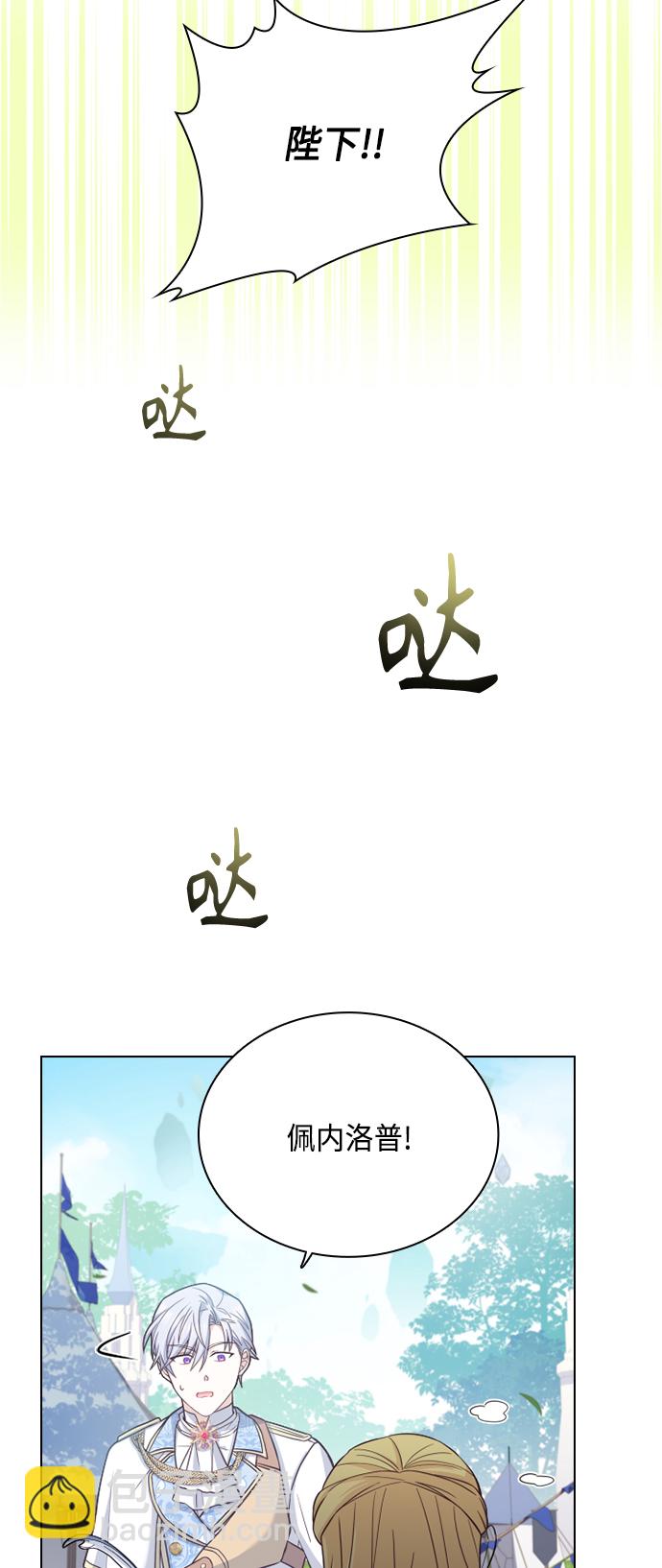 第54话51