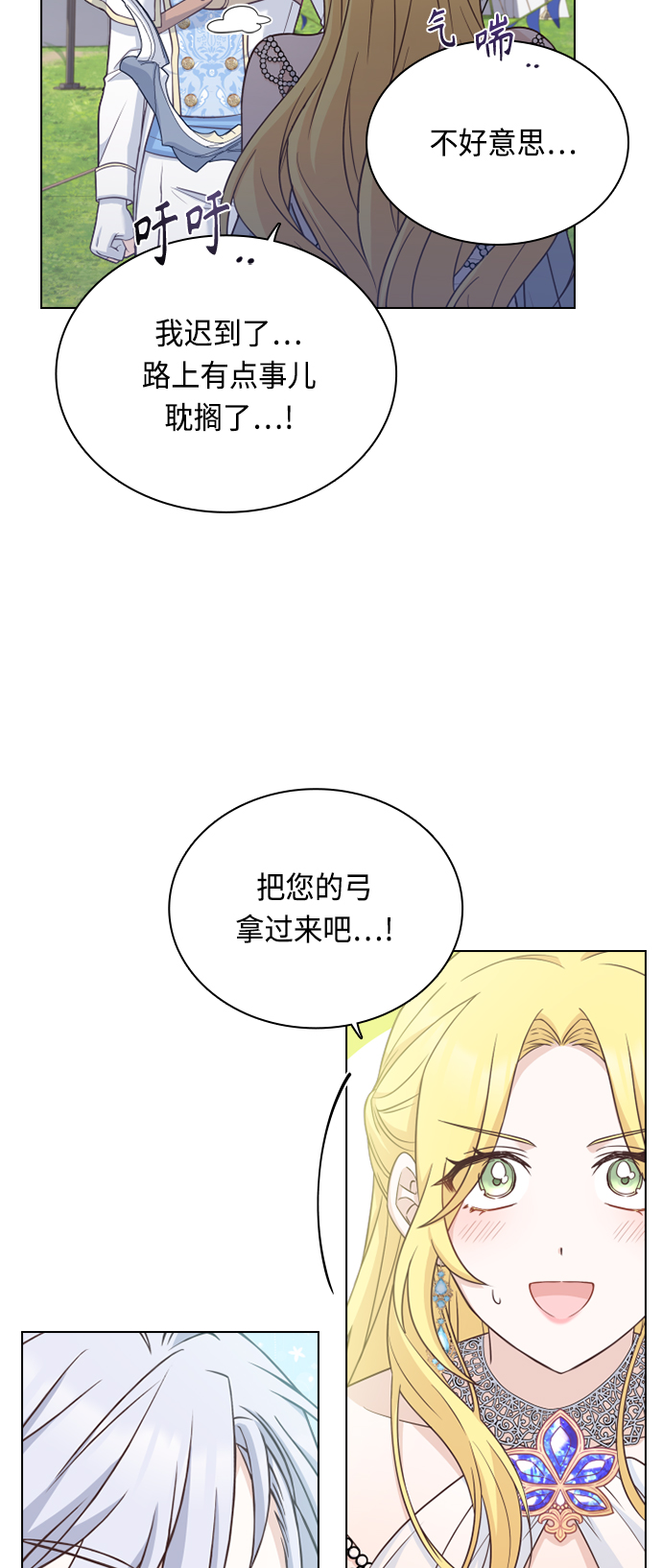 第54话52