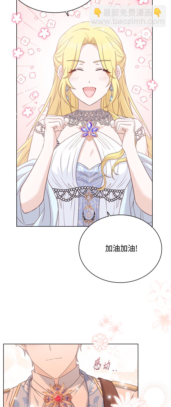 第54话55