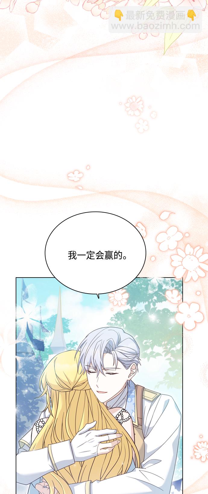 第54话57