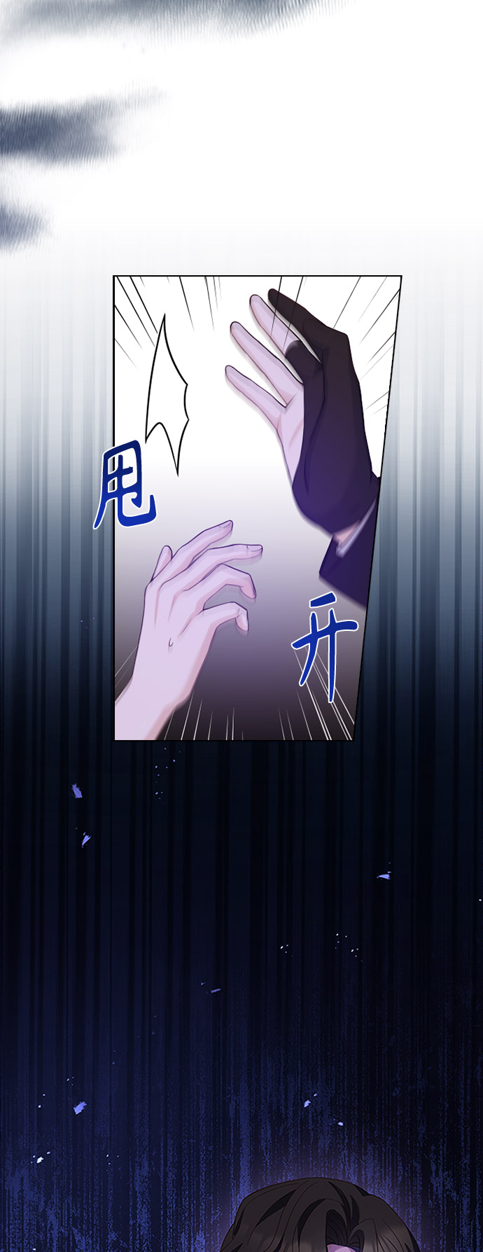 第54话6