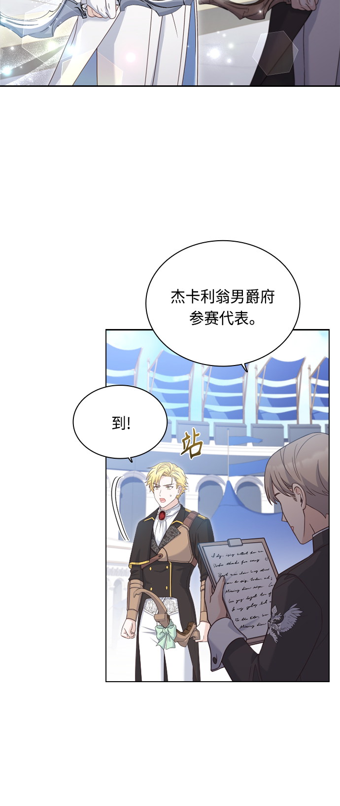 第54话60
