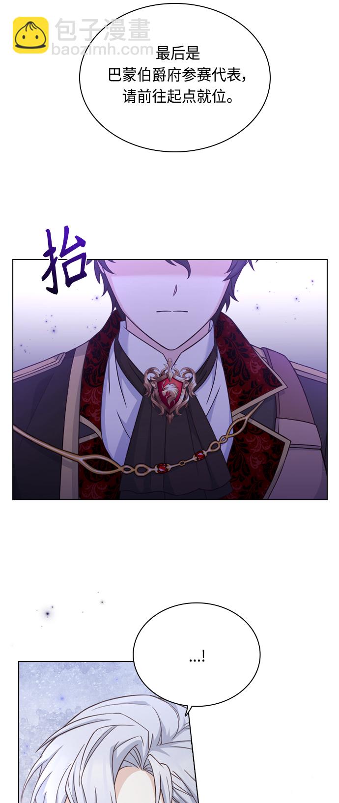 第54话61