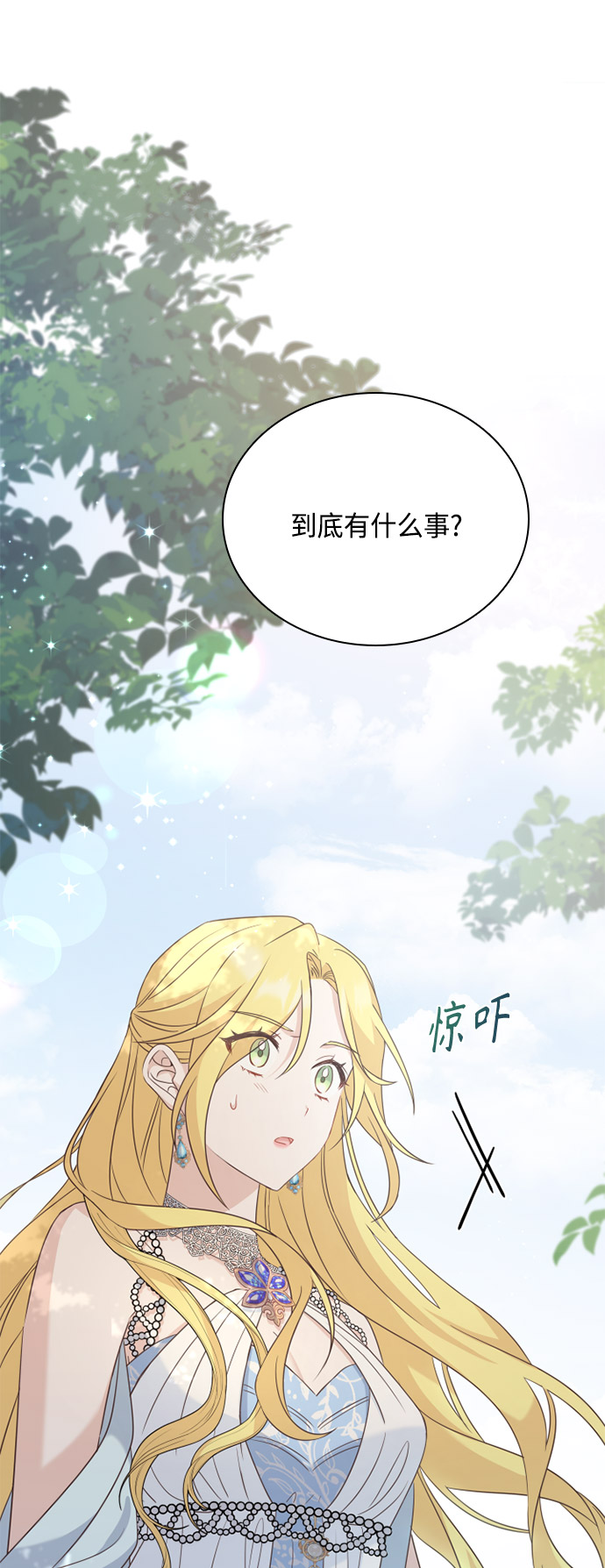 第54话9