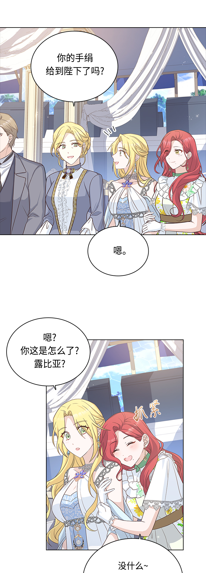 第55话1