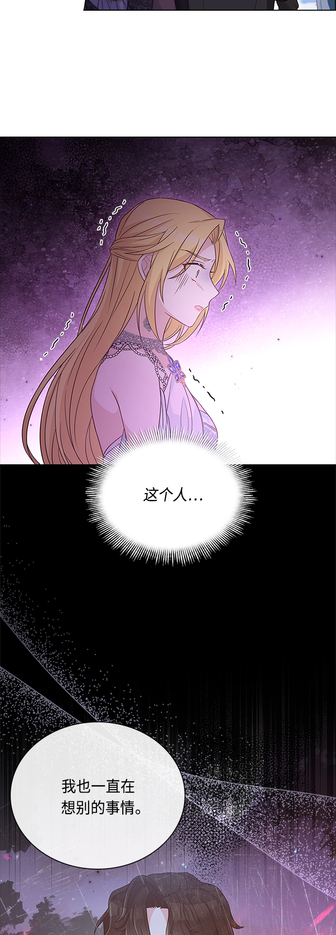 第55话10