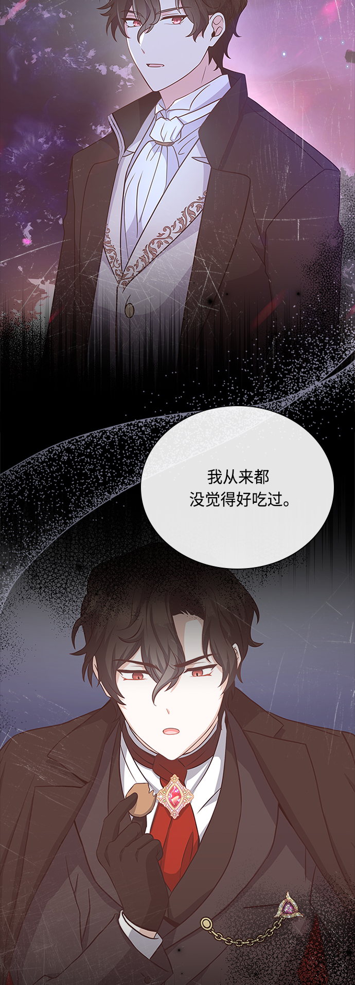 第55话11
