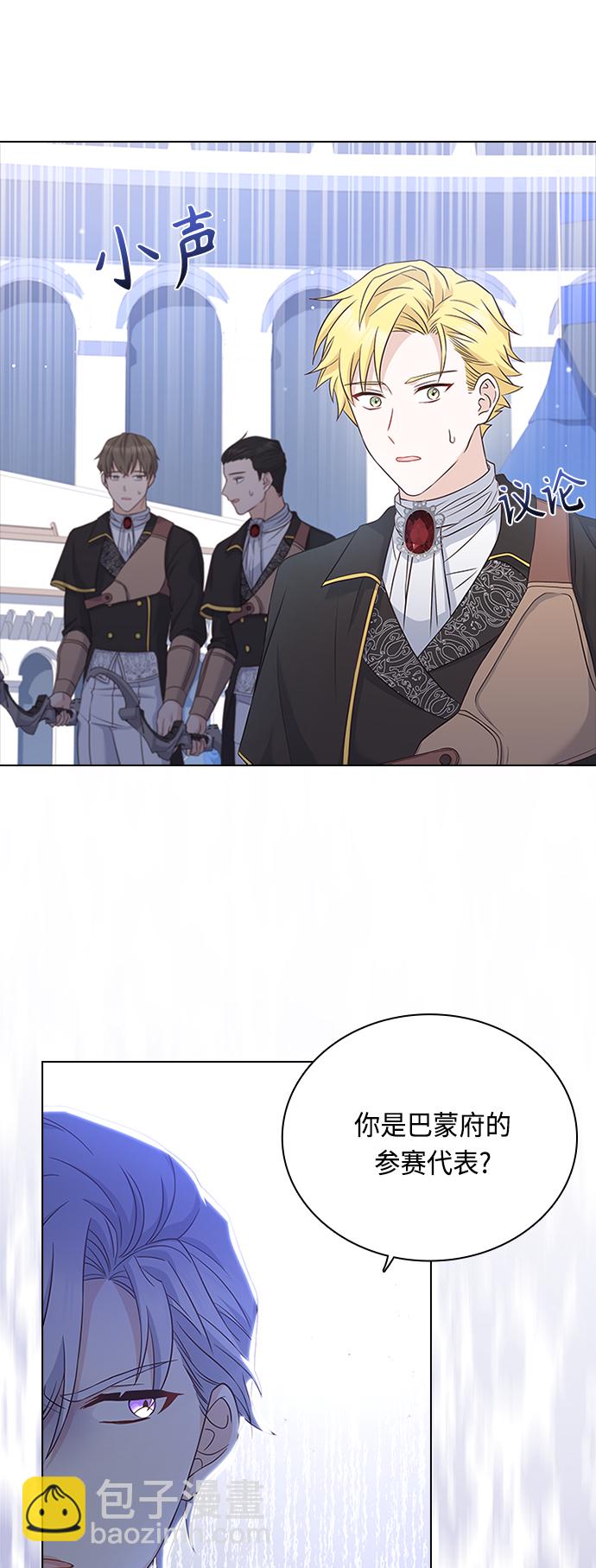 第55话15